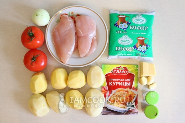 Ингредиенты для приготовления картошки с куриным филе и помидорами в духовке