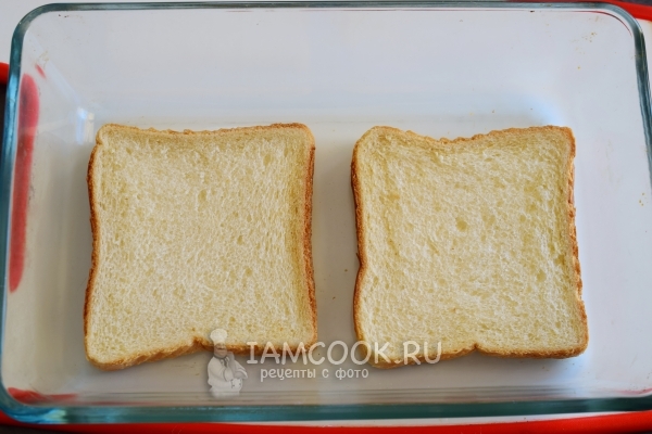 Выложить хлеб в форму