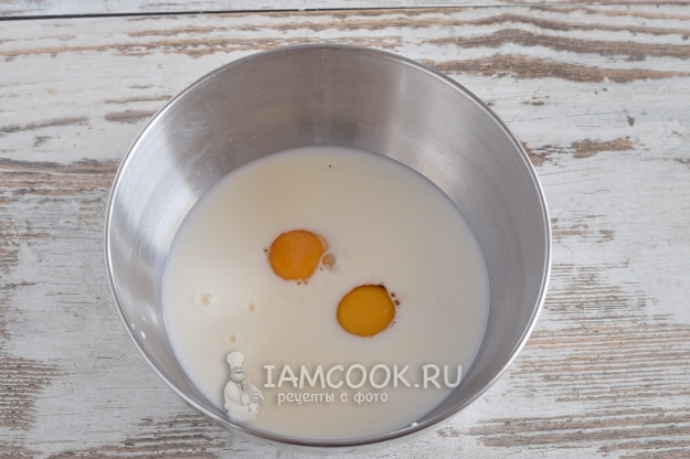 Соединить молоко и яйца