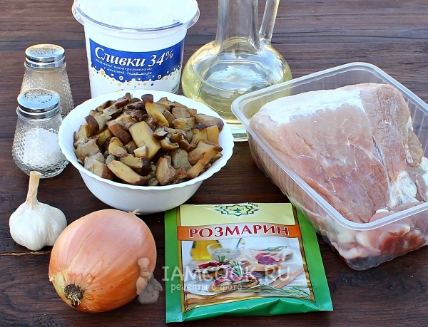 Ингредиенты для свинины с грибами в сливочном соусе