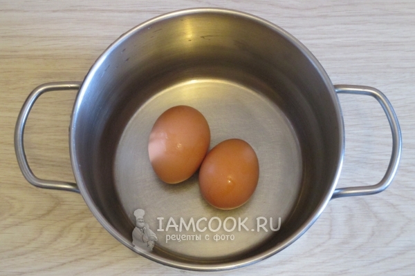 Отварить яйца