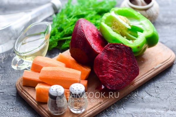 Ингредиенты для салата из свеклы на зиму «Пальчики оближешь»
