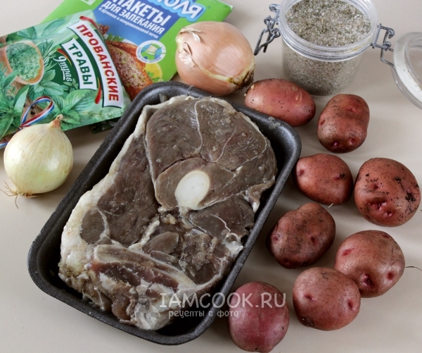 Ингредиенты для баранины с картошкой в рукаве в духовке