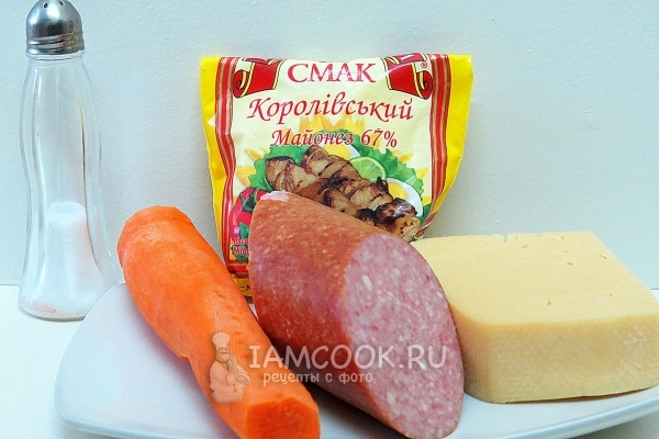 Ингредиенты для салата с сыром, морковью и копченой колбасой