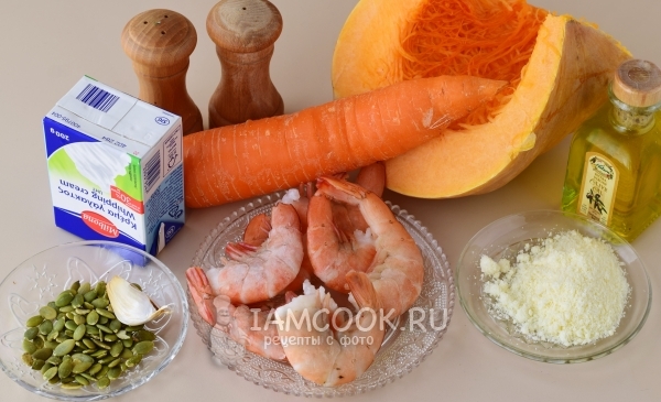 Ингредиенты для тыквенного супа с креветками