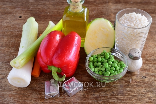 Ингредиенты для ризотто с овощами