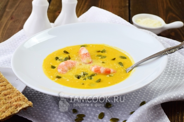 Рецепт тыквенного супа с креветками