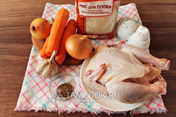 Ингредиенты для приготовления плова с курицей в утятнице на плите
