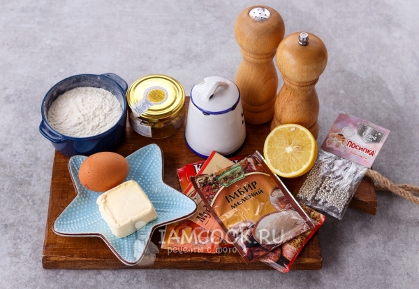 Ингредиенты для печенья «Сахарная косточка»