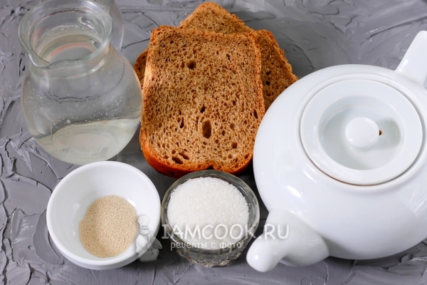 Ингредиенты для домашнего хлебного кваса с дрожжами