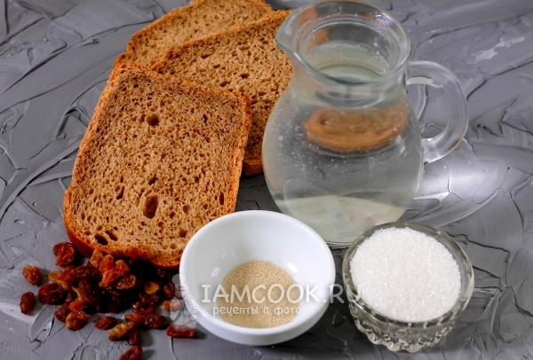 Ингредиенты для хлебного кваса из березового сока