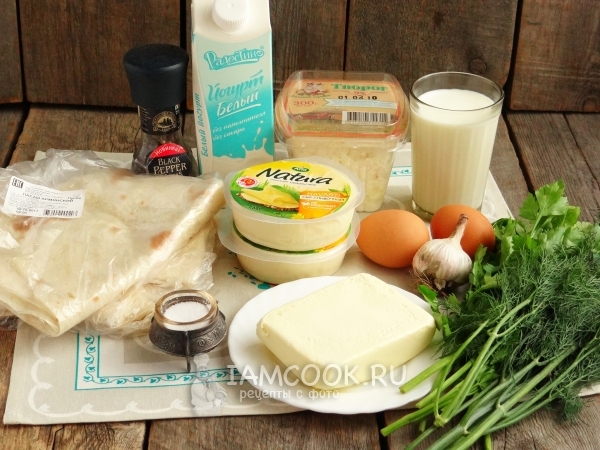Ингредиенты для пирога из лаваша с сыром и зеленью