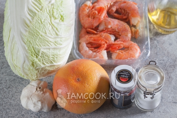 Ингредиенты для салата с креветками и грейпфрутом