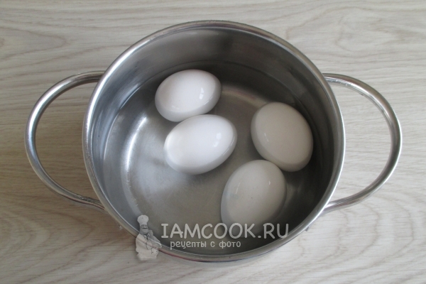 Сварить яйца