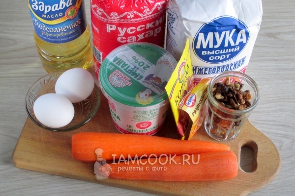 Ингредиенты для морковного торта со сметанным кремом