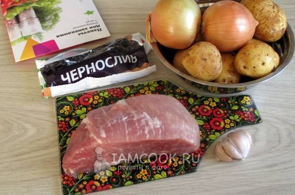 Свинина с картофелем и черносливом, пошаговый рецепт на ккал, фото, ингредиенты - Светлуш