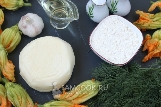 Ингредиенты для цветов кабачков в кляре (с сырной начинкой)