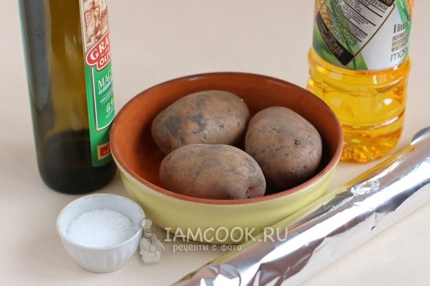 Ингредиенты для картофеля целиком в фольге в духовке