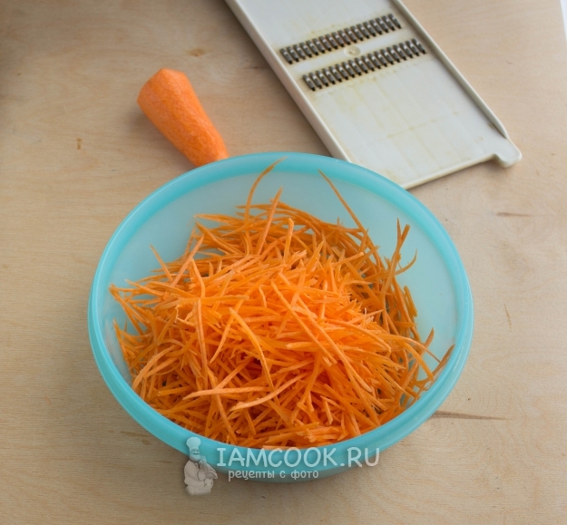 Потереть морковь
