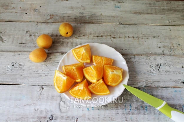 Порезать апельсин