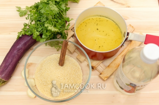 Ингредиенты для теплого салата с кускусом и баклажанами