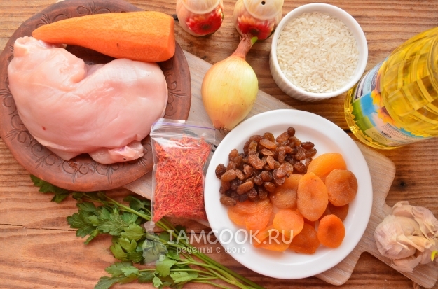 Ингредиенты для плова по-азербайджански с курицей и сухофруктами