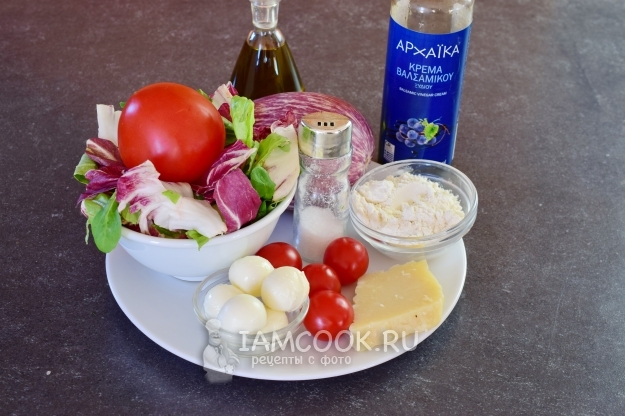 Ингредиенты для итальянского салата «Пармиджано»