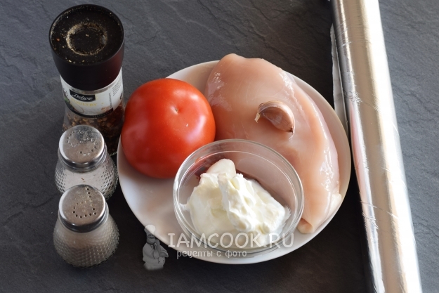 Ингредиенты для куриной грудки с помидорами в фольге