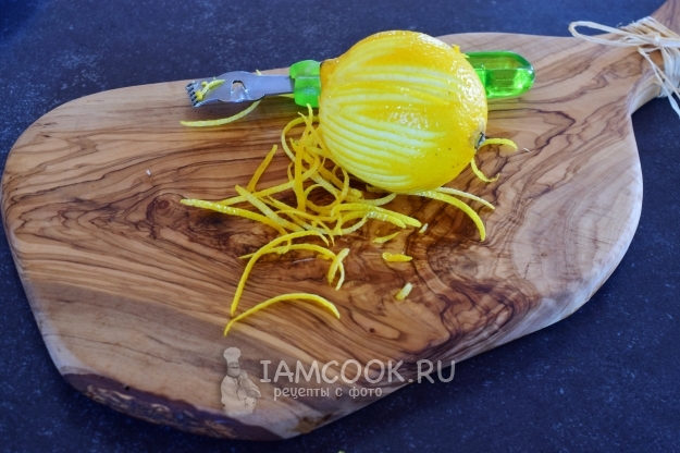 Снять с лимона цедру