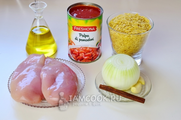 Ингредиенты для юветси с курицей