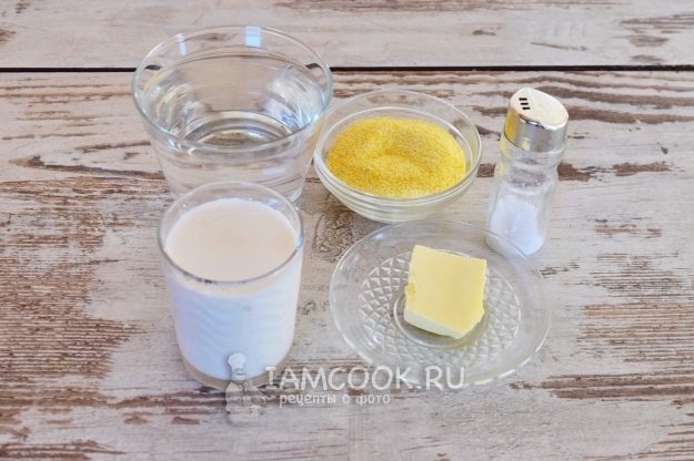 Ингредиенты для кукурузной каши на молоке для детей