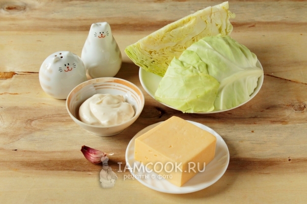 Ингредиенты для салата с белокочанной капустой и сыром