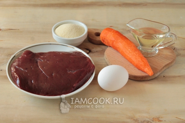 Ингредиенты для печеночных оладий из говяжьей печени с морковью