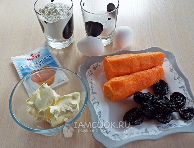 Ингредиенты для морковного пирога с черносливом
