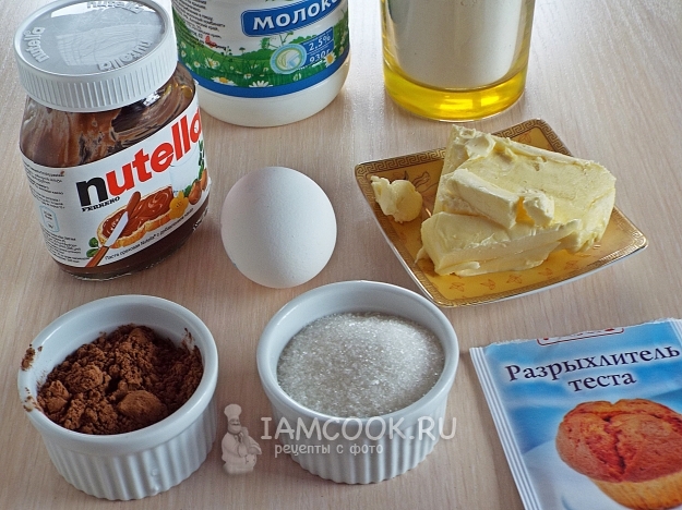 Ингредиенты для шоколадных кексов с нутеллой