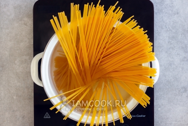 Отварить спагетти