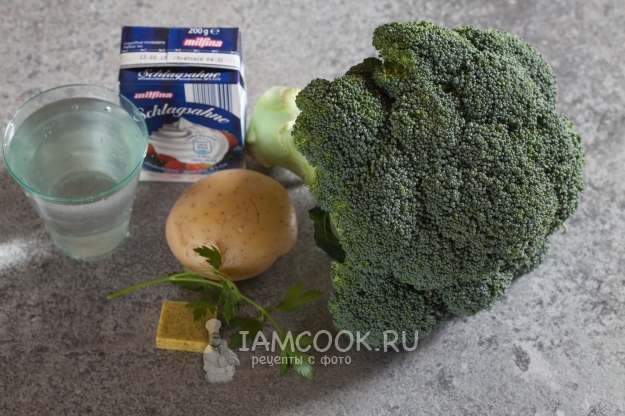 Ингредиенты для крем-супа «брокколи-сливки»