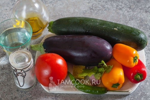 Ингредиенты для кабачков с баклажанами, помидорами и перцем