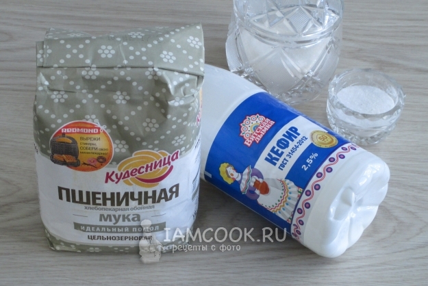 Ингредиенты для оладий на кефире из цельнозерновой муки (без яиц)