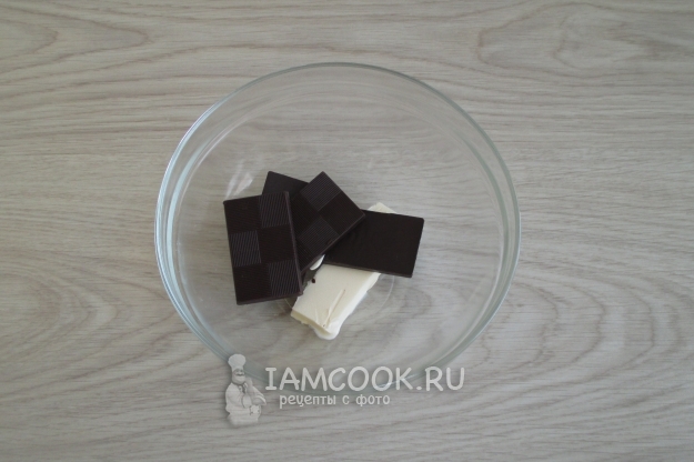 Соединить шоколад с маслом