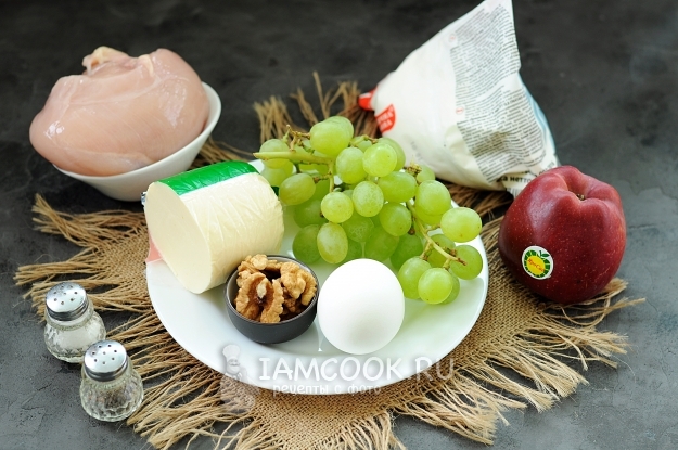 Ингредиенты для салата «Тиффани» с виноградом и грецкими орехами