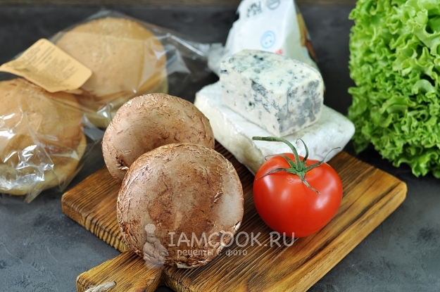 Ингредиенты для бургера с портобелло и голубым сыром