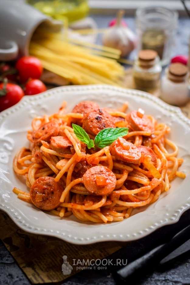 Рецепт с историей: спагетти с сосисками в томатном соусе