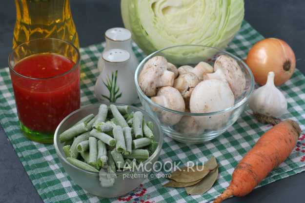 Полезная цветная капуста, тушенная со стручковой фасолью и помидорами