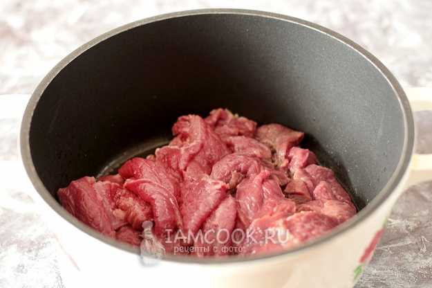 Мясо телятины, приготовленное в казане на костре. Очень вкусный рецепт от Жоржа!