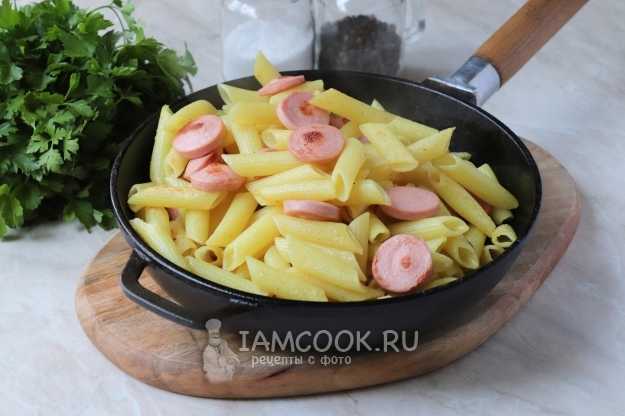 Макароны с сосисками