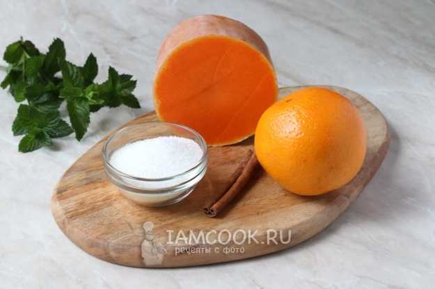 Компот из тыквы с апельсином и лимоном на зиму 🎃🍋🍊🍹