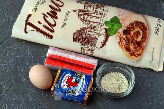Крабовые палочки в слоеном тесте — рецепт с фото | Recipe | Food, Ethnic recipes, Sausage