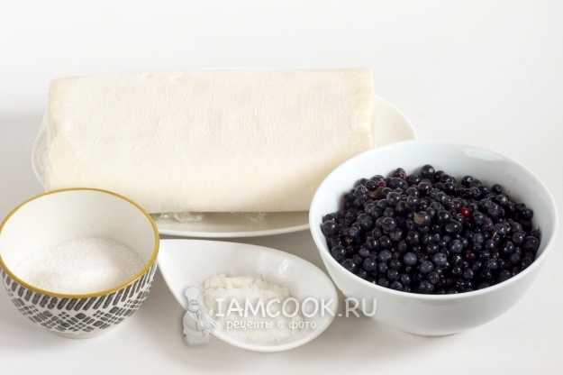 Пирог с замороженной черникой из слоеного теста - рецепт в духовке с пошаговыми фото
