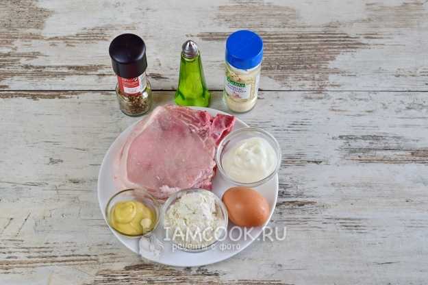 свинина с французской горчицей на сковороде. Смотреть фото свинина с французской горчицей на сковороде. Смотреть картинку свинина с французской горчицей на сковороде. Картинка про свинина с французской горчицей на сковороде. Фото свинина с французской горчицей на сковороде свинина с французской горчицей на сковороде. Смотреть фото свинина с французской горчицей на сковороде. Смотреть картинку свинина с французской горчицей на сковороде. Картинка про свинина с французской горчицей на сковороде. Фото свинина с французской горчицей на сковороде